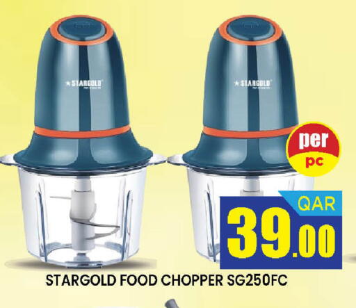 available at دوحة ستوب انح شوب هايبرماركت in قطر - الريان