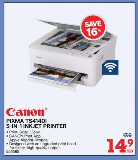 Apple available at X-Cite in Kuwait - Jahra Governorate