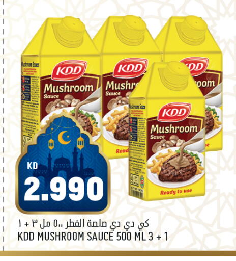 Mushroom available at Oncost in Kuwait - Ahmadi Governorate