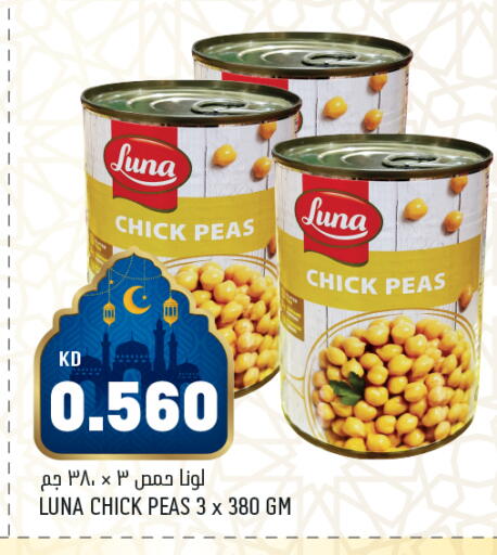 Peas available at Oncost in Kuwait - Jahra Governorate