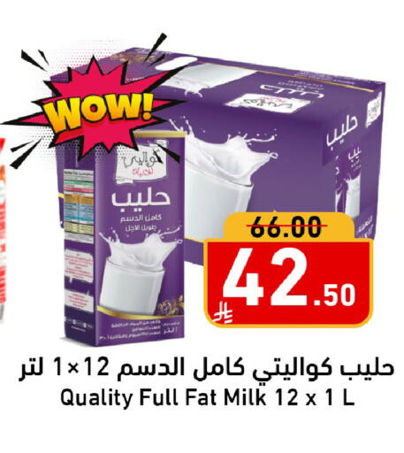 available at Joule Market in KSA, Saudi Arabia, Saudi - Al Khobar