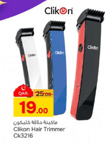 available at باريس هايبرماركت in قطر - الدوحة