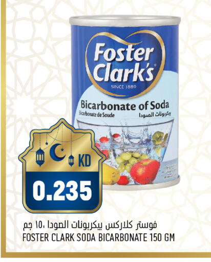 available at Oncost in Kuwait - Jahra Governorate