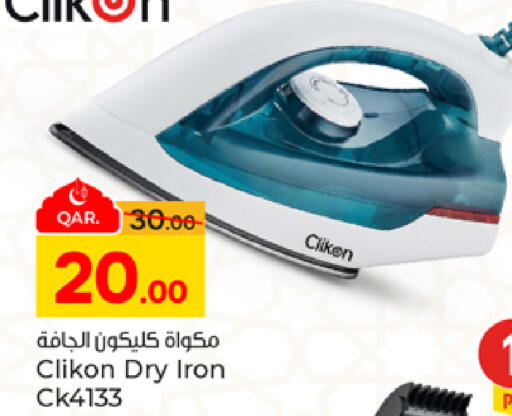 available at باريس هايبرماركت in قطر - الدوحة