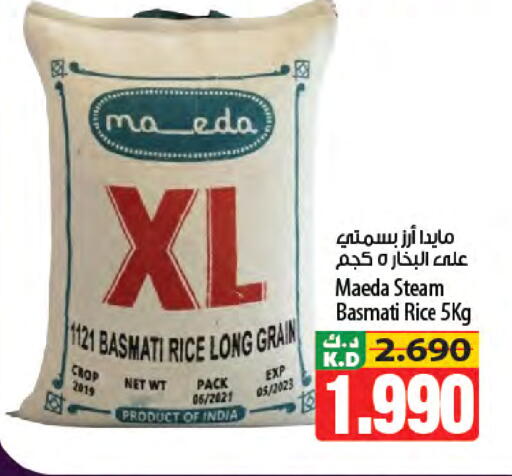 Mango available at مانجو هايبرماركت in الكويت - محافظة الجهراء