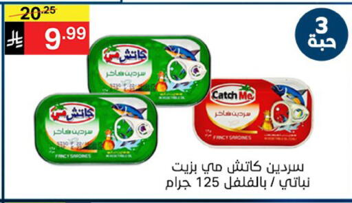 available at نوري سوبر ماركت‎ in مملكة العربية السعودية, السعودية, سعودية - جدة