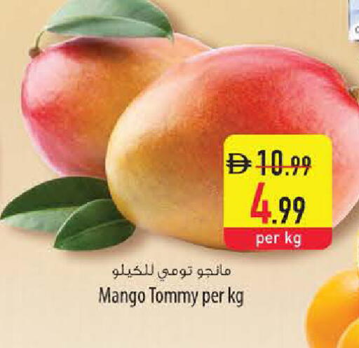 Mango available at Safeer Market in UAE - Dubai