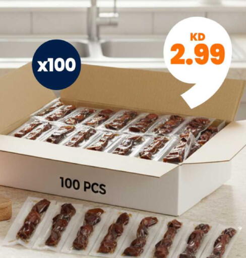 available at توصيل  in الكويت - محافظة الجهراء