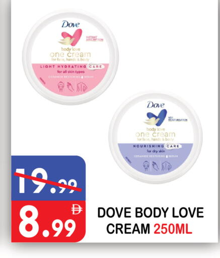 available at United Hypermarket in UAE - Dubai