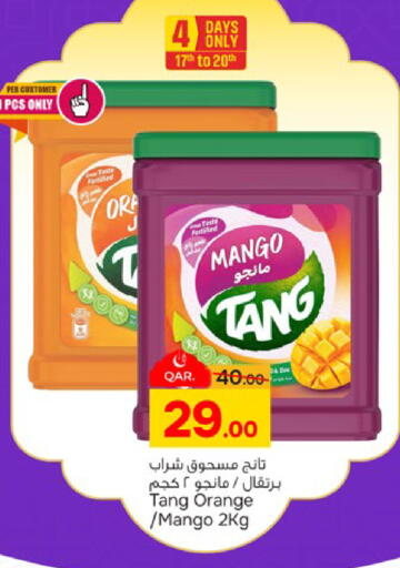 Mango Orange available at باريس هايبرماركت in قطر - الدوحة