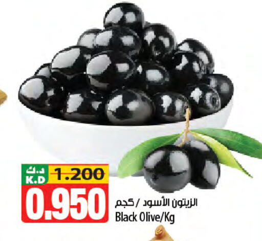 Mango available at مانجو هايبرماركت in الكويت - محافظة الأحمدي