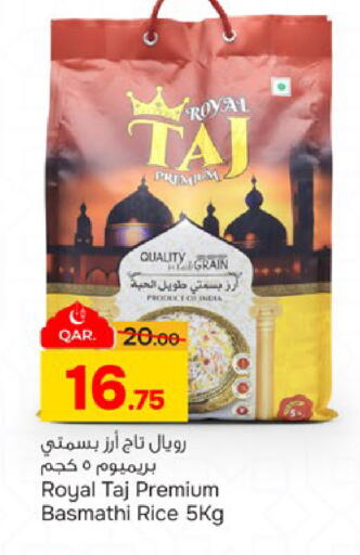 available at باريس هايبرماركت in قطر - الدوحة