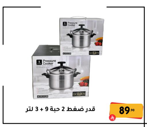 available at Family Discount in KSA, Saudi Arabia, Saudi - Dammam