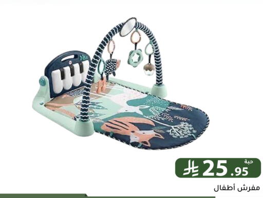 available at تخفيضات العائلة in مملكة العربية السعودية, السعودية, سعودية - الرياض