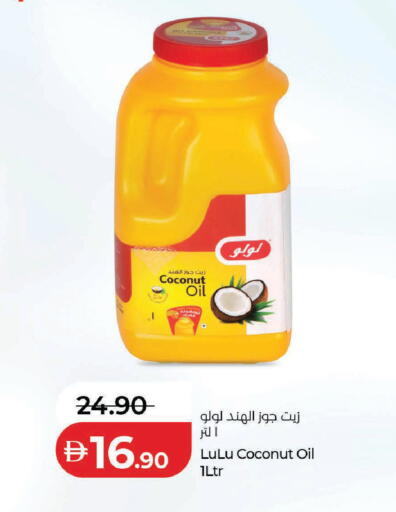 Coconut available at Lulu Hypermarket in UAE - Dubai