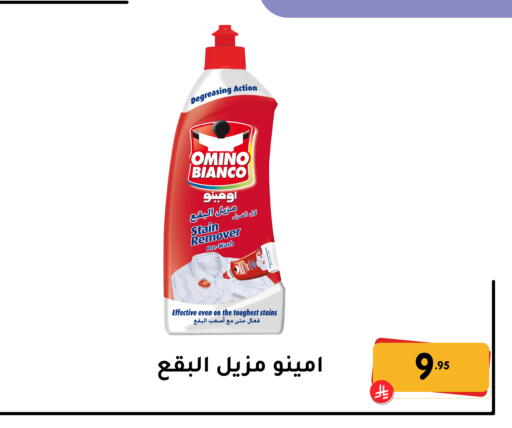 available at تخفيضات العائلة in مملكة العربية السعودية, السعودية, سعودية - المنطقة الشرقية