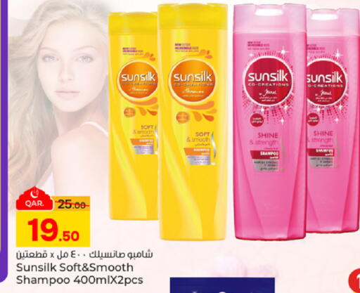 available at باريس هايبرماركت in قطر - الدوحة