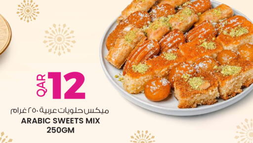 available at Ansar Gallery in Qatar - Al Khor