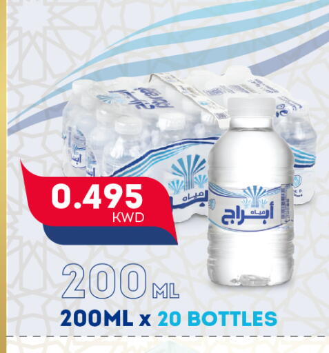 available at أونكوست in الكويت - محافظة الجهراء