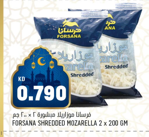 available at أونكوست in الكويت - محافظة الجهراء