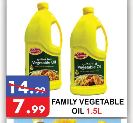 available at United Hypermarket in UAE - Dubai