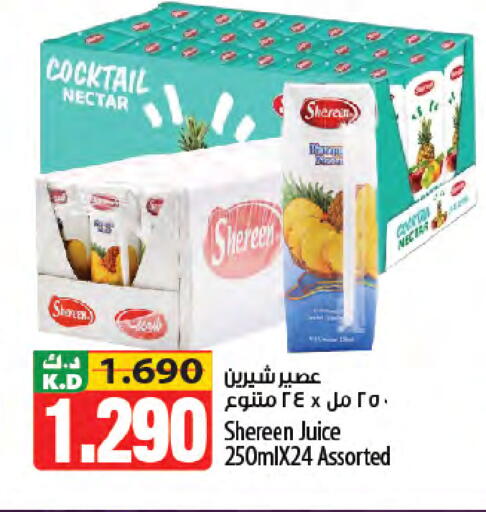 Mango available at مانجو هايبرماركت in الكويت - محافظة الجهراء