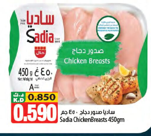 Mango available at مانجو هايبرماركت in الكويت - محافظة الجهراء