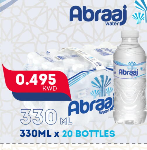 available at أونكوست in الكويت - محافظة الجهراء