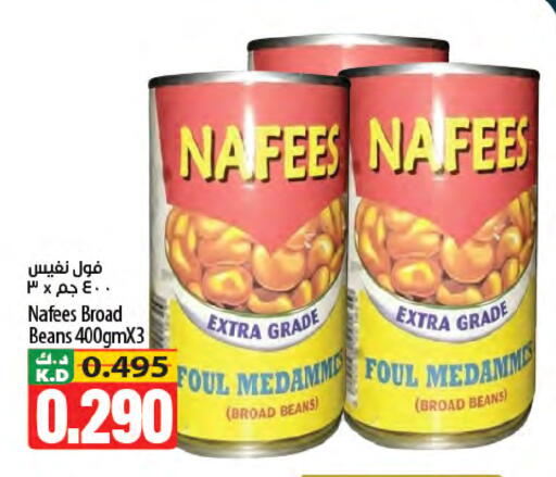 Mango available at مانجو هايبرماركت in الكويت - محافظة الجهراء