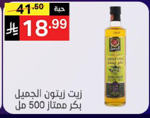 available at نوري سوبر ماركت‎ in مملكة العربية السعودية, السعودية, سعودية - جدة