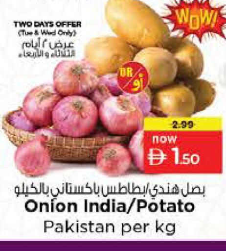 Onion Potato from India Pakistan available at Nesto Hypermarket in UAE - Ras al Khaimah