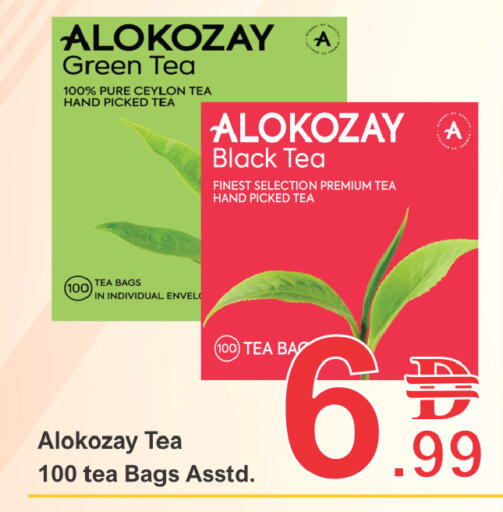 available at بلس مارت in الإمارات العربية المتحدة , الامارات - الشارقة / عجمان