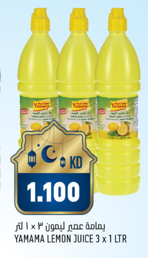 Lemon available at أونكوست in الكويت - محافظة الجهراء