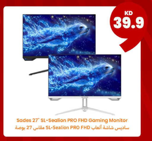 available at توصيل  in الكويت - محافظة الأحمدي