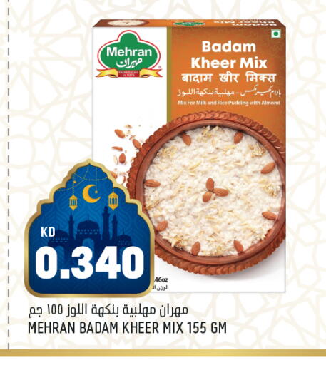 available at Oncost in Kuwait - Ahmadi Governorate