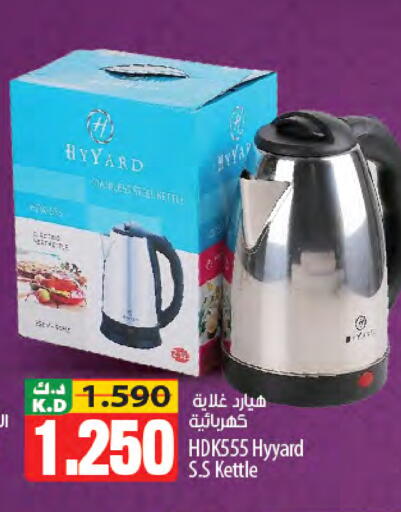 Mango available at مانجو هايبرماركت in الكويت - محافظة الجهراء