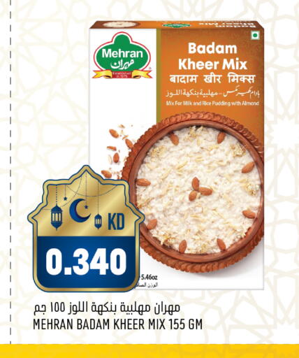 available at Oncost in Kuwait - Jahra Governorate