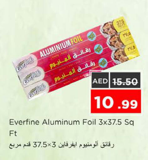 available at نستو هايبرماركت in الإمارات العربية المتحدة , الامارات - رَأْس ٱلْخَيْمَة