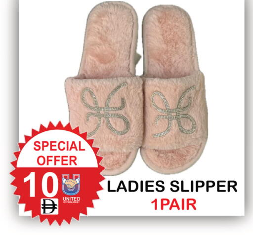 available at United Hypermarket in UAE - Dubai