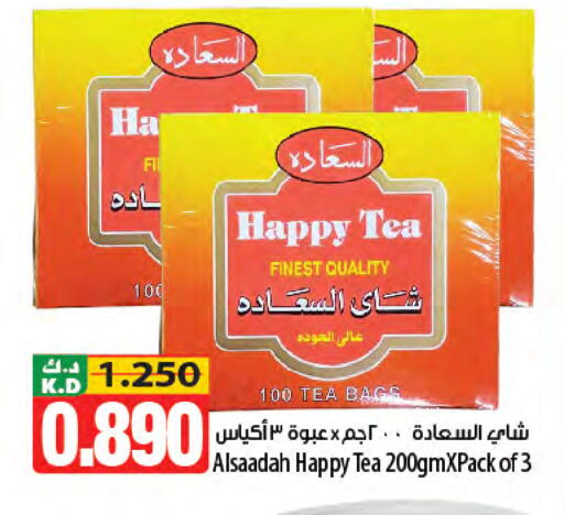 Mango available at مانجو هايبرماركت in الكويت - محافظة الجهراء