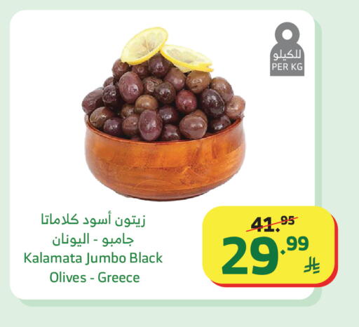 available at الراية in مملكة العربية السعودية, السعودية, سعودية - نجران