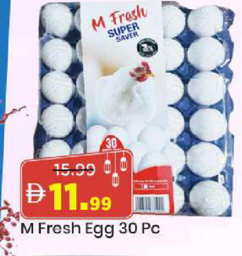 available at Mark & Save in UAE - Dubai