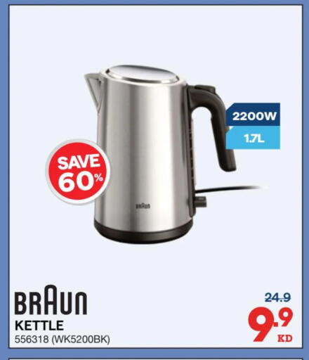 available at ×-سايت in الكويت - محافظة الجهراء