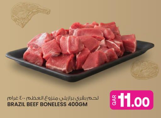 available at Ansar Gallery in Qatar - Al Khor