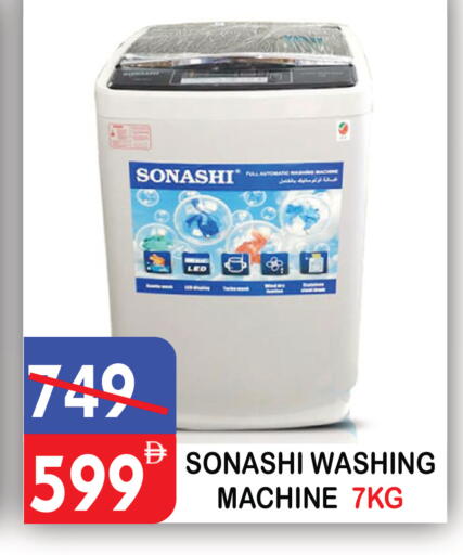 available at United Hypermarket in UAE - Dubai