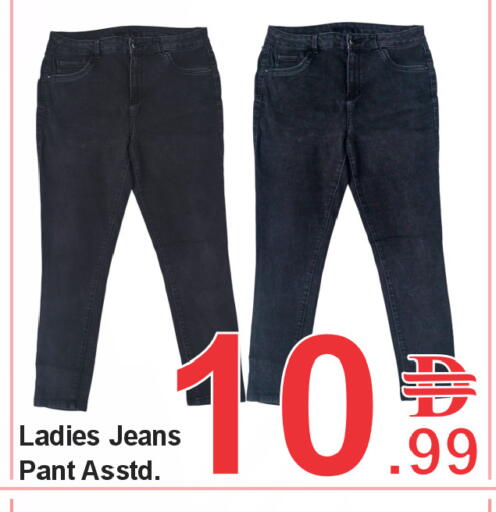 available at بلس مارت in الإمارات العربية المتحدة , الامارات - الشارقة / عجمان