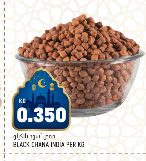 available at أونكوست in الكويت - محافظة الجهراء