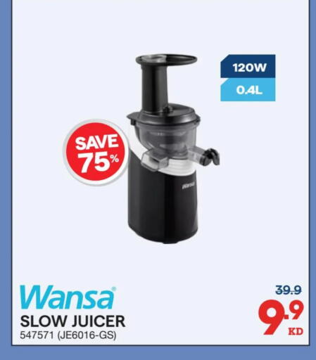 available at X-Cite in Kuwait - Ahmadi Governorate