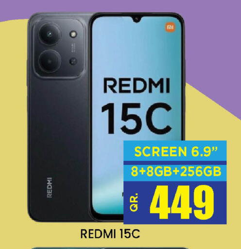 available at دوحة ستوب انح شوب هايبرماركت in قطر - الريان