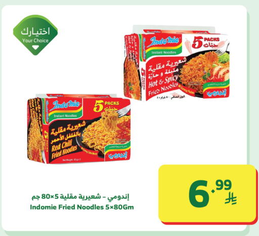 available at الراية in مملكة العربية السعودية, السعودية, سعودية - مكة المكرمة